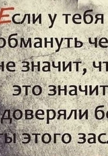 Irina (@irina248116) — my photo № 66