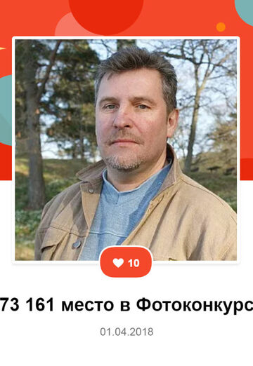 henrik (@henrik91) — my photo № 6