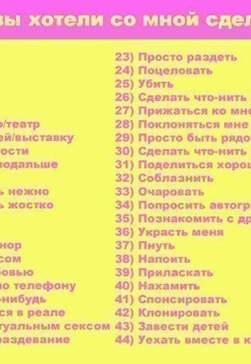 Povetkin Dima (@demonon777) — my photo № 31