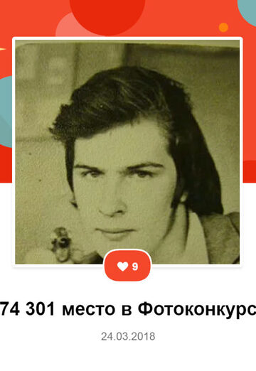 henrik (@henrik91) — my photo № 7