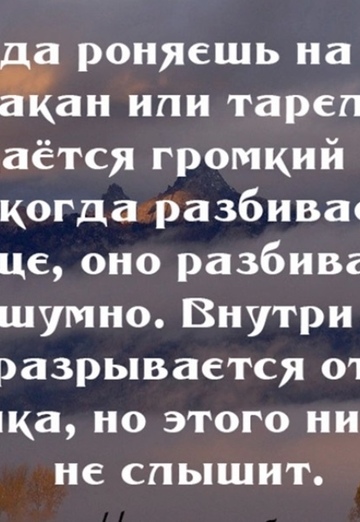 Irina (@irina248116) — my photo № 40