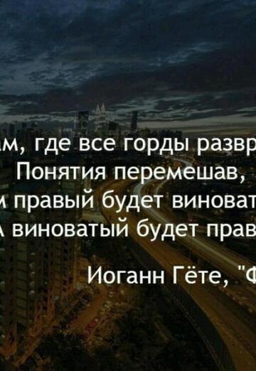 Ruslan (@ruslan136376) — my photo № 4