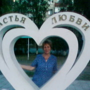 Любовь 75 Орськ