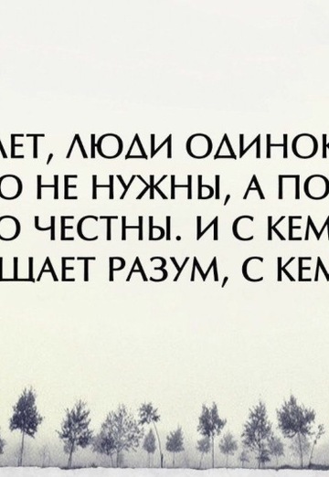 Irina (@irina248116) — my photo № 18