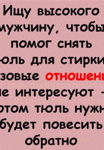 Irina (@irina395043) — my photo № 12