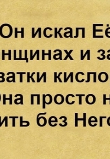 Irina (@irina248116) — my photo № 24