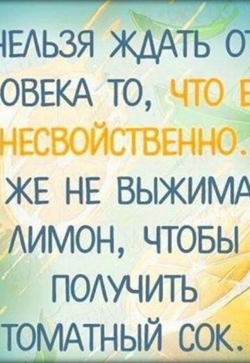 yuliya (@uliya61363) — my photo № 16