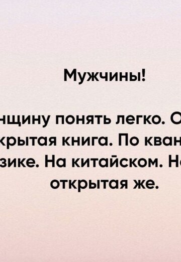 Tatiana (@tatiana4637) — my photo № 3