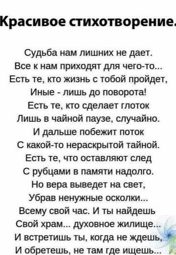 Irina (@irina2215) — my photo № 28